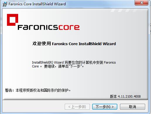 Faronics Core(նԶ̹)v4.11.2100 ٷ