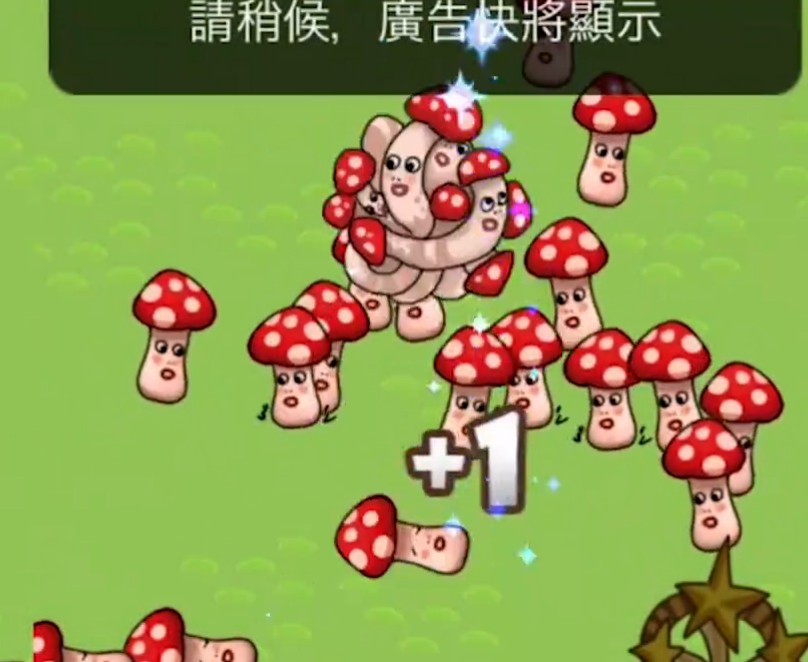 My Mushroom Mutates(ģ)v1.0 ׿