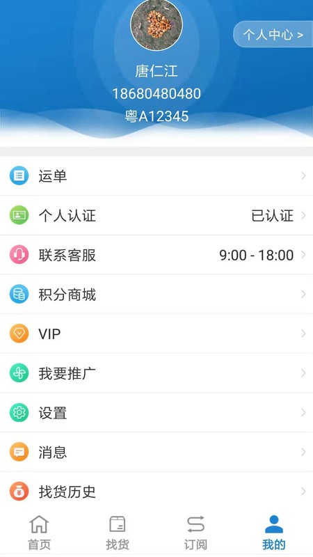 ˾汾appv1.1.5 ׿