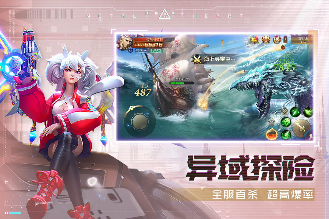 混沌起源腾讯版本下载v1.0.9 安卓版