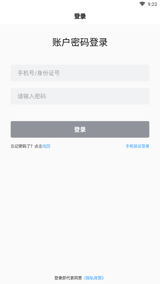 󰲴ѧv1.3.6 ٷ