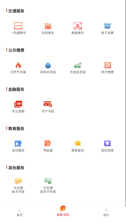 appƻv3.5.0 °