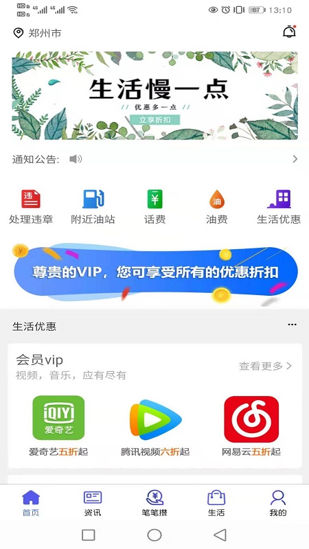 appv1.0.7 ֻ°