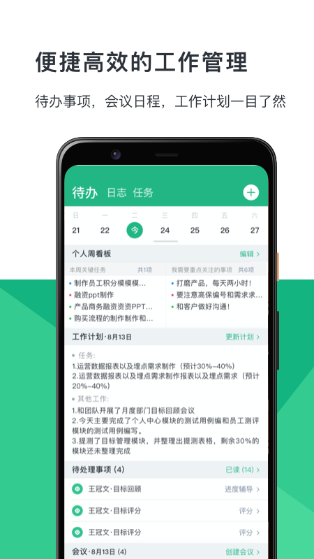 Ŀʦappv1.0.0 ٷ