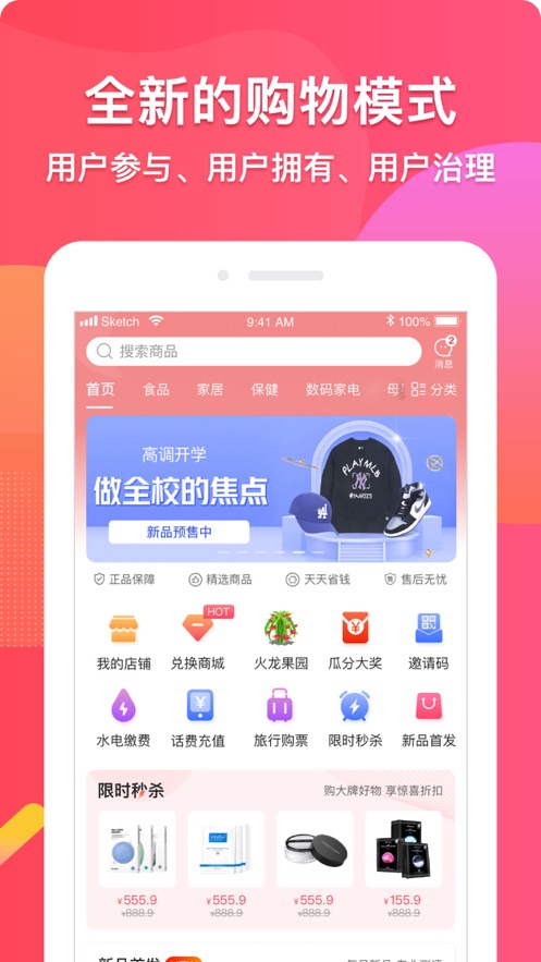 ذapp(罻)v1.1.8 ֻ