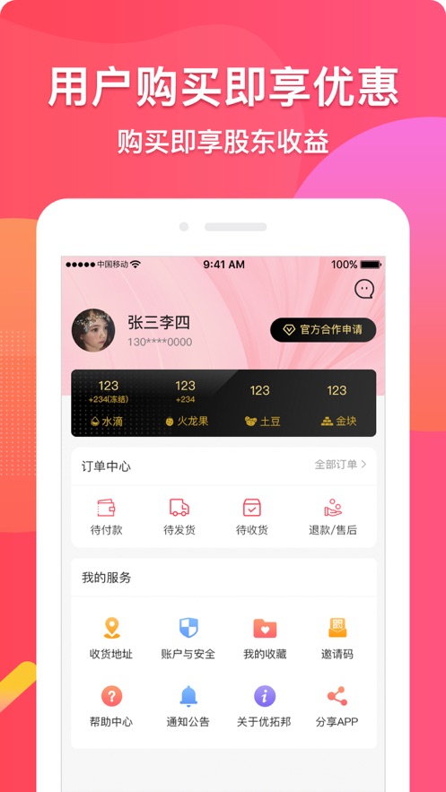 ذapp(罻)v1.1.8 ֻ