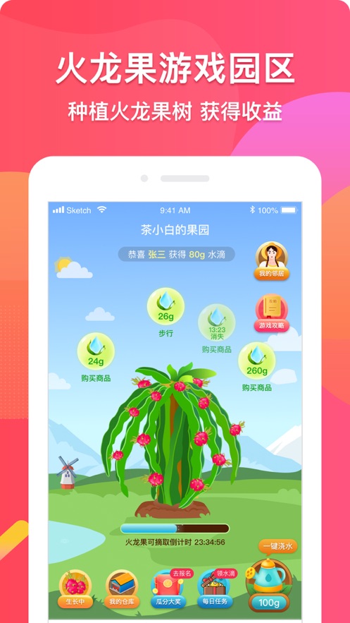 ذapp(罻)v1.1.8 ֻ