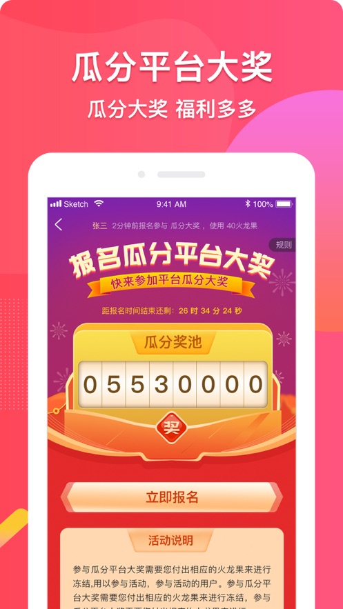 ذapp(罻)v1.1.8 ֻ