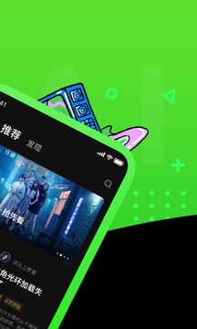 快点TV(短剧视频)v1.00.00 安卓版