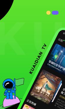 快点TV(短剧视频)v1.00.00 安卓版