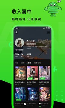 快点TV(短剧视频)v1.00.00 安卓版