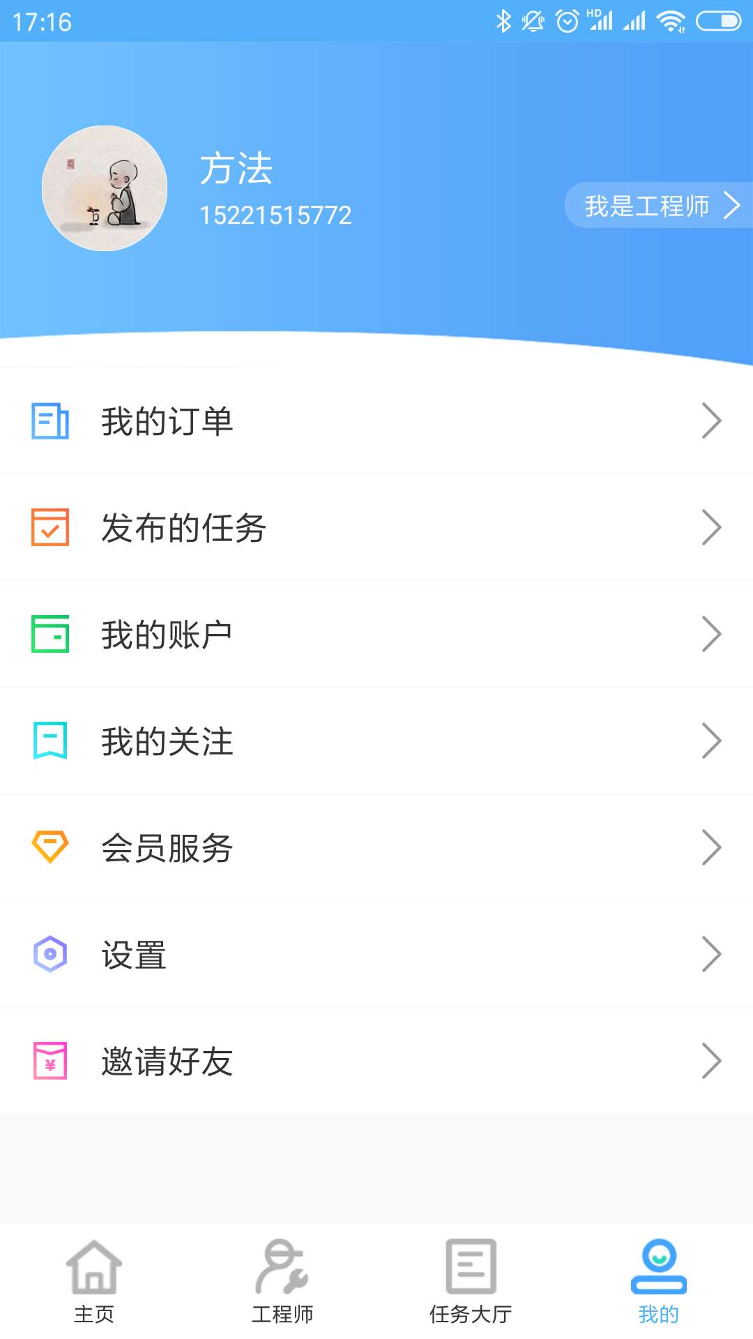 ʤڷAppv3.0.2 ׿