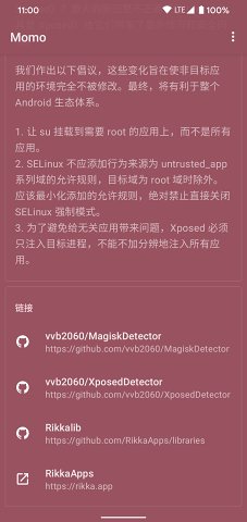 Momo(root&Xposed)v4.4.1 ֻ