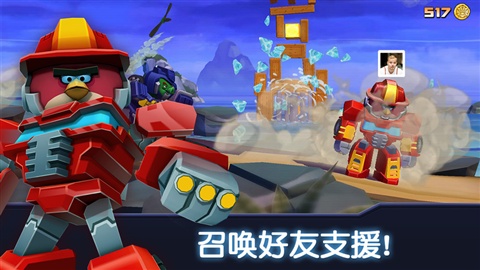 Angry Birds(愤怒的小鸟变形金刚破解版)v1.1.8 安卓版