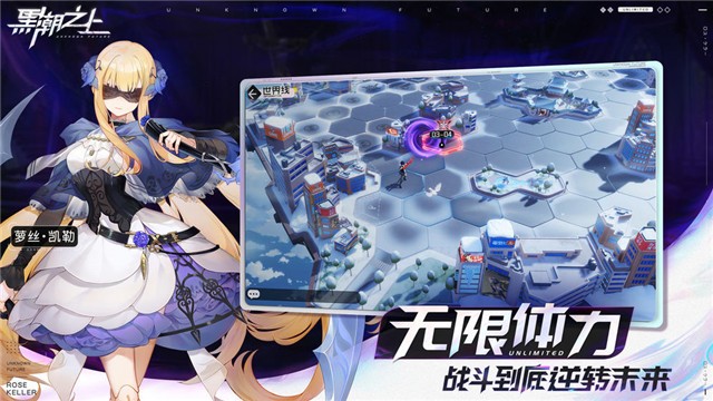 黑潮之上ios版v1.1.0 官方版