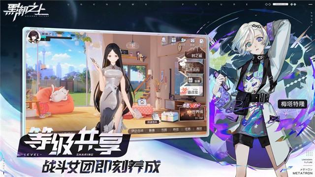 黑潮之上ios版v1.1.0 官方版