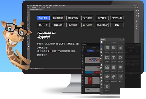 图牛助理Mac版v1.0 官方版