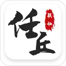 联动任丘appv1.0.1 最新版