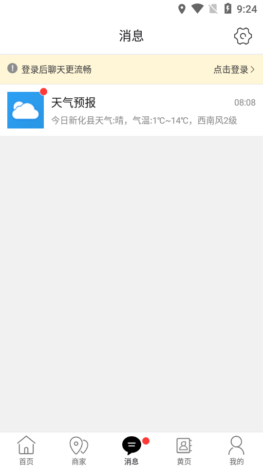 »ͬappv7.4.1 °