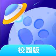 探月校园版编程appv1.6.2 官方版