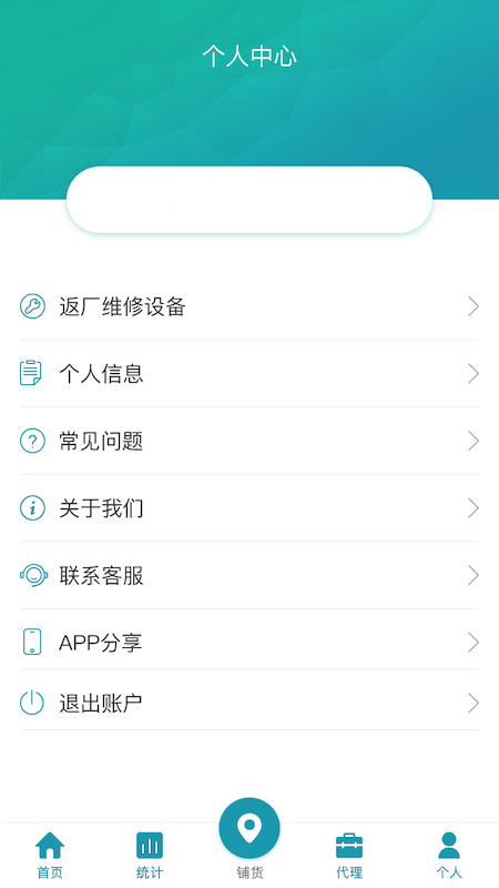 ݵ籦appv2.5.7 ׿