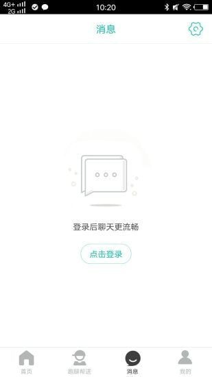 乐享马山v7.4.1 最新版