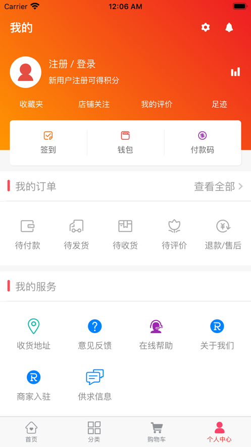 зapp(ʵ)v1.0.1 ٷ