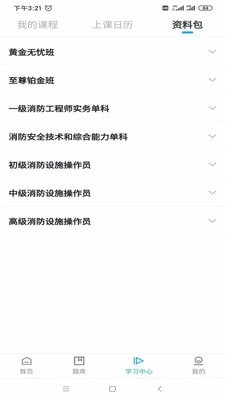 app(ְҵ)v1.0.0 °