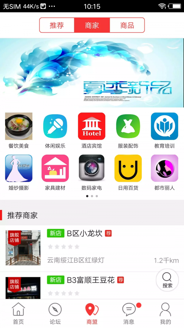 罭ͬappƽ̨v7.4.0 °