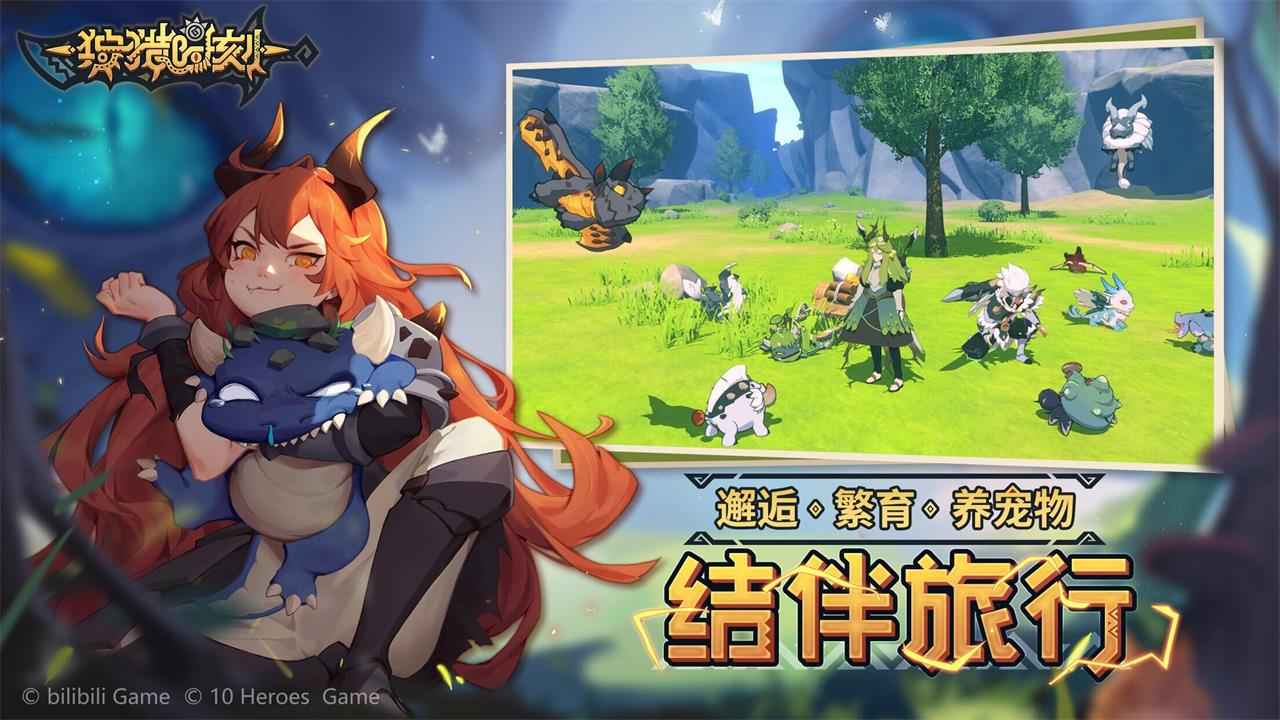 狩猎时刻国际服v0.05.10024 安卓版