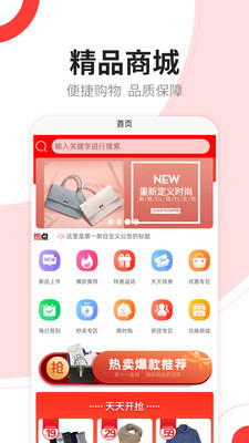 小矮人app(直播电商)v0.0.41 最新版