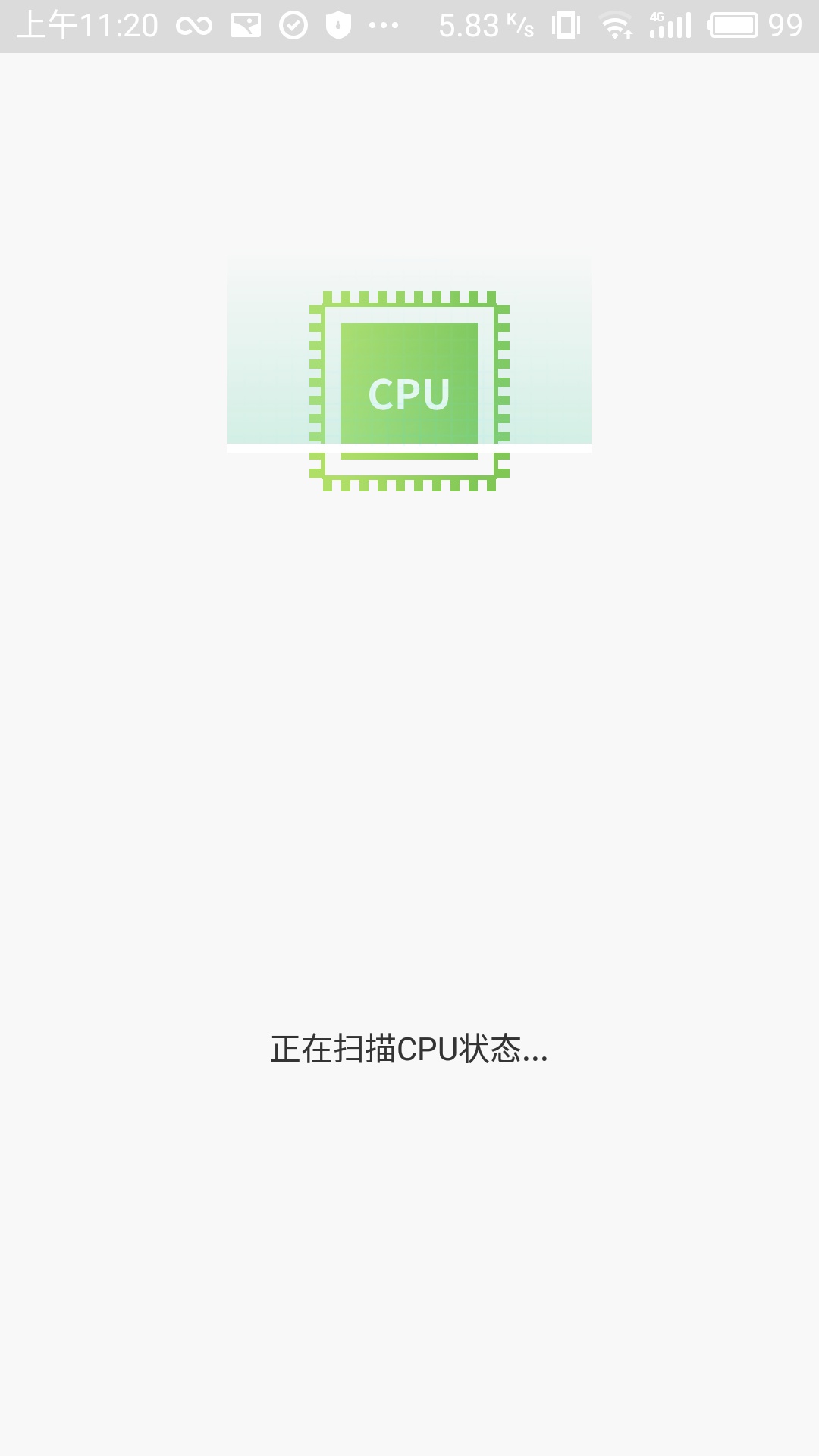 一禅手机大师v1.65.0 最新版