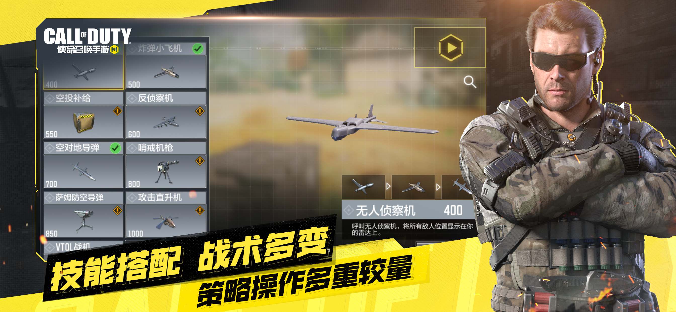 使命召唤手游无限cod点券版v1.9.17 破解版