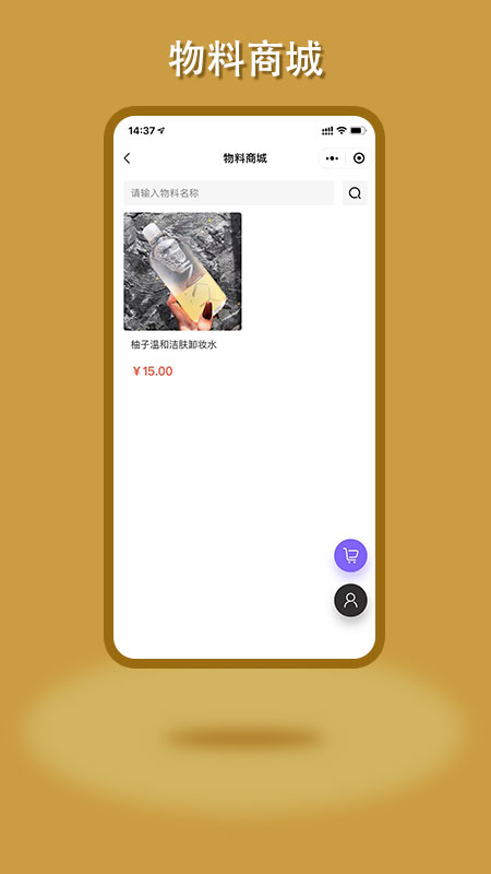 ռʦapp(ݼʦ)v1.0.2 °