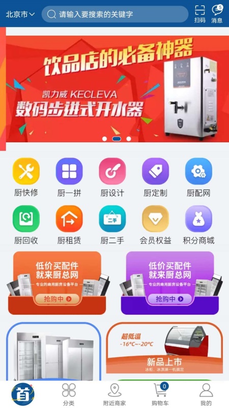 app(豸)v1.0.4 ֻ