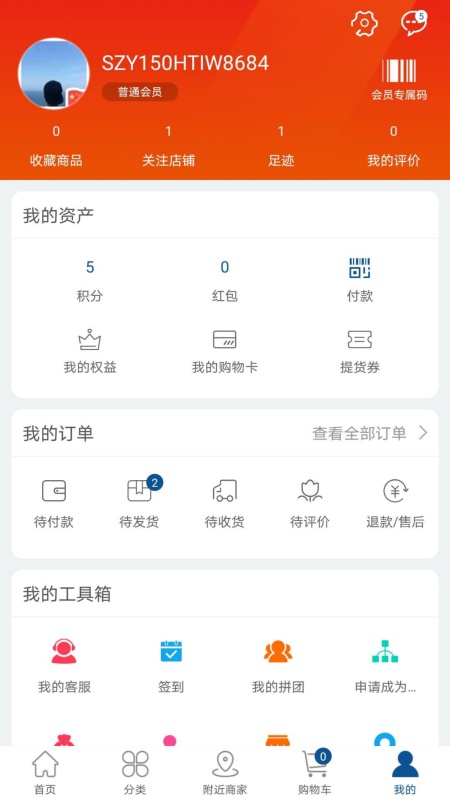 app(豸)v1.0.4 ֻ