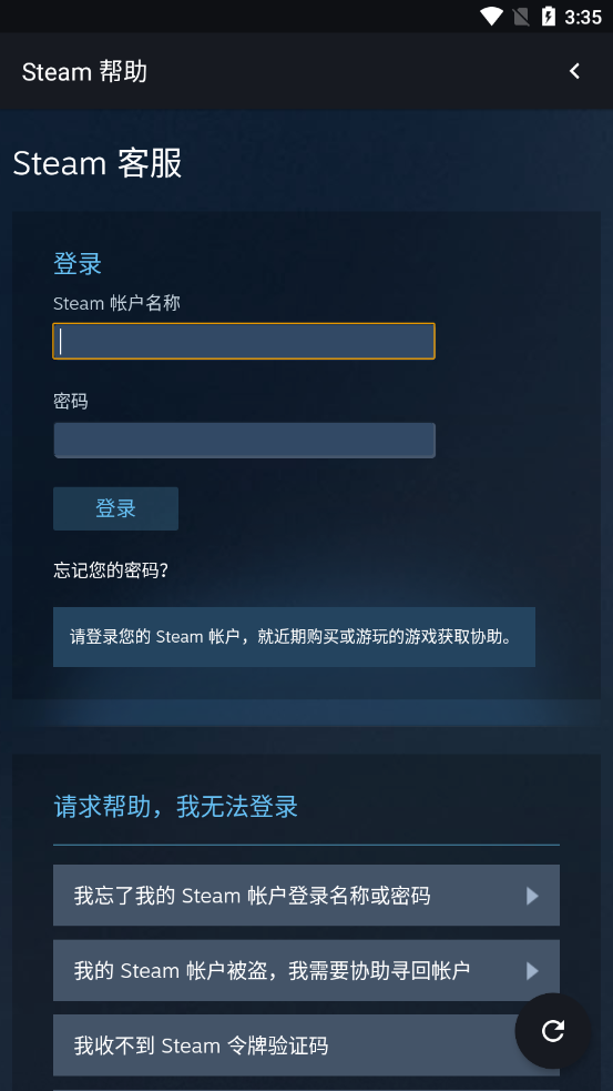 Steam Go(Steamٷͻ)v2.4.2 °