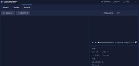 ѸƵ༭ƽv1.7.2.0 ٷ