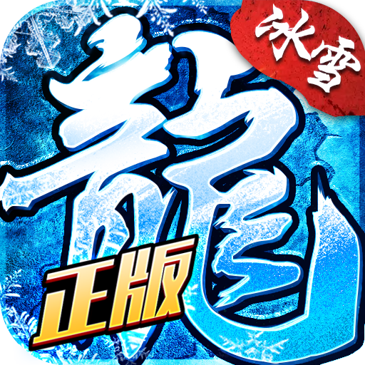 龙城秘境破解版v1.0.3 最新版