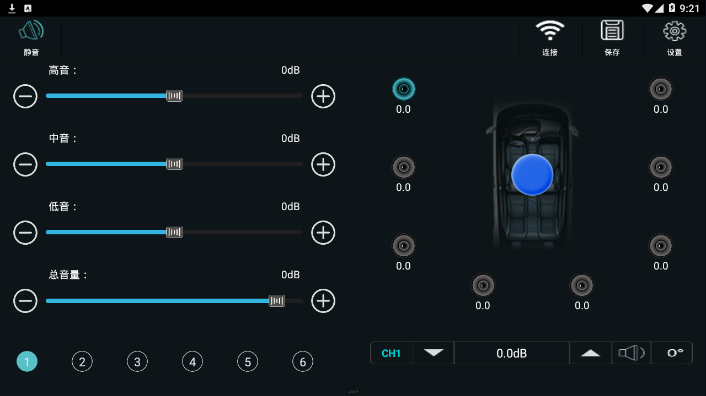 Car DSP Padv3.0.7 °