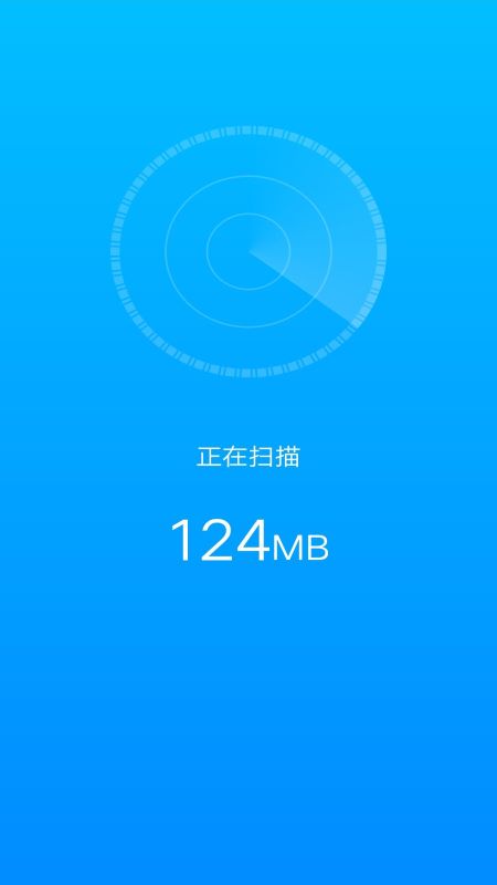 手机吸尘器appv1.4.0 最新版