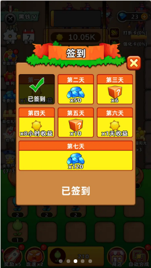 消灭僵尸无限钻石版v1.0.3 最新版