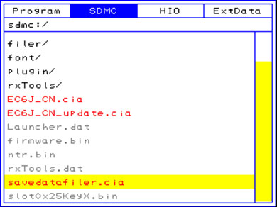 SaveDataFiler(3DS存档备份工具)v1.0 中文版