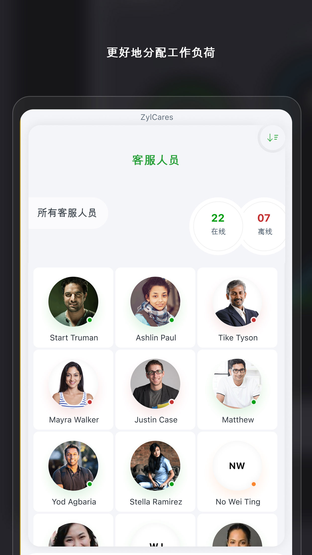 Radar for Zoho Deskv2.5 安卓版