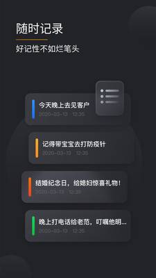 快算计算机v3.0.0 手机版