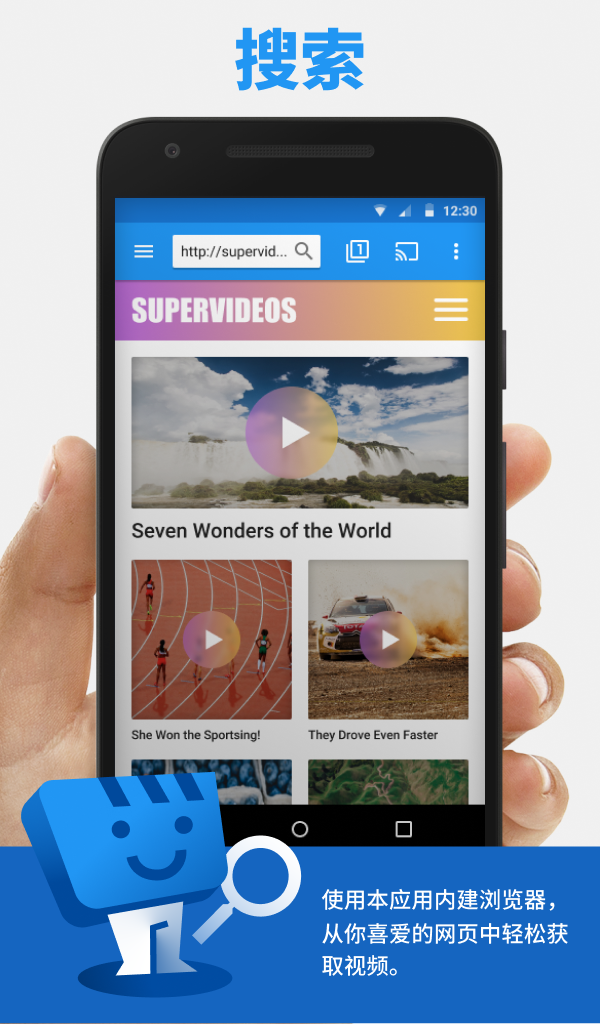 Web Video Caster appv5.1.8h °