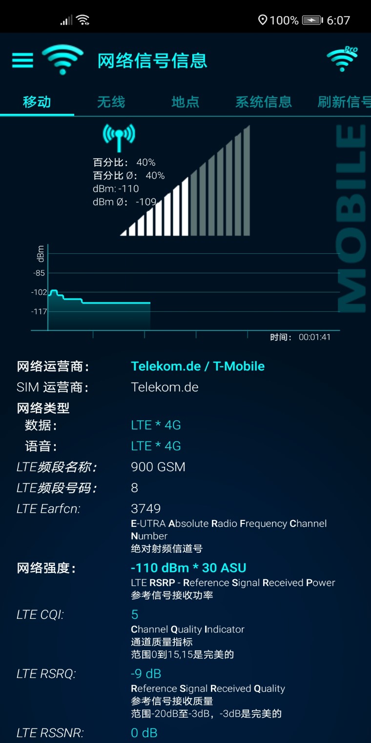 网络信号信息appv5.61.11 最新版