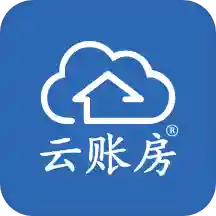 云账房appv3.6.5 最新版