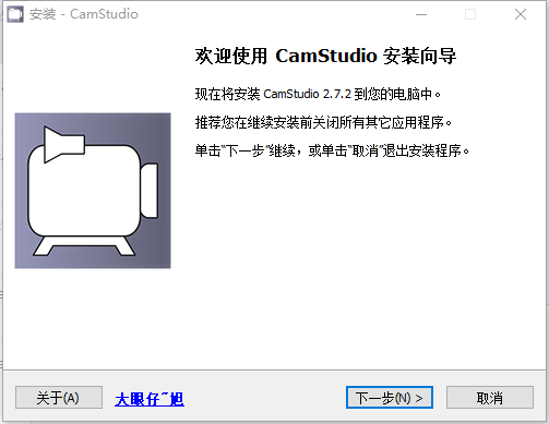 CamStudio Recorder(屏幕录制工具)v2.7 官方版