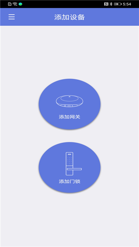 SweetHome appv1.3.0 最新版